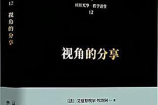 开云电竞官网登录入口截图3